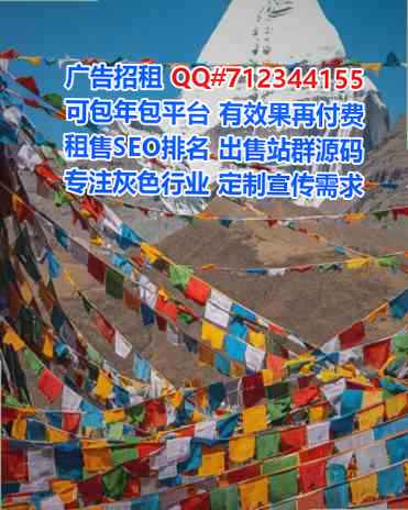 长丰借卵子路桥事务所
